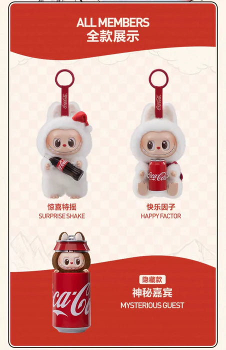 Labubu The Monsters Coca Cola Series Vinyl Face Blind Box