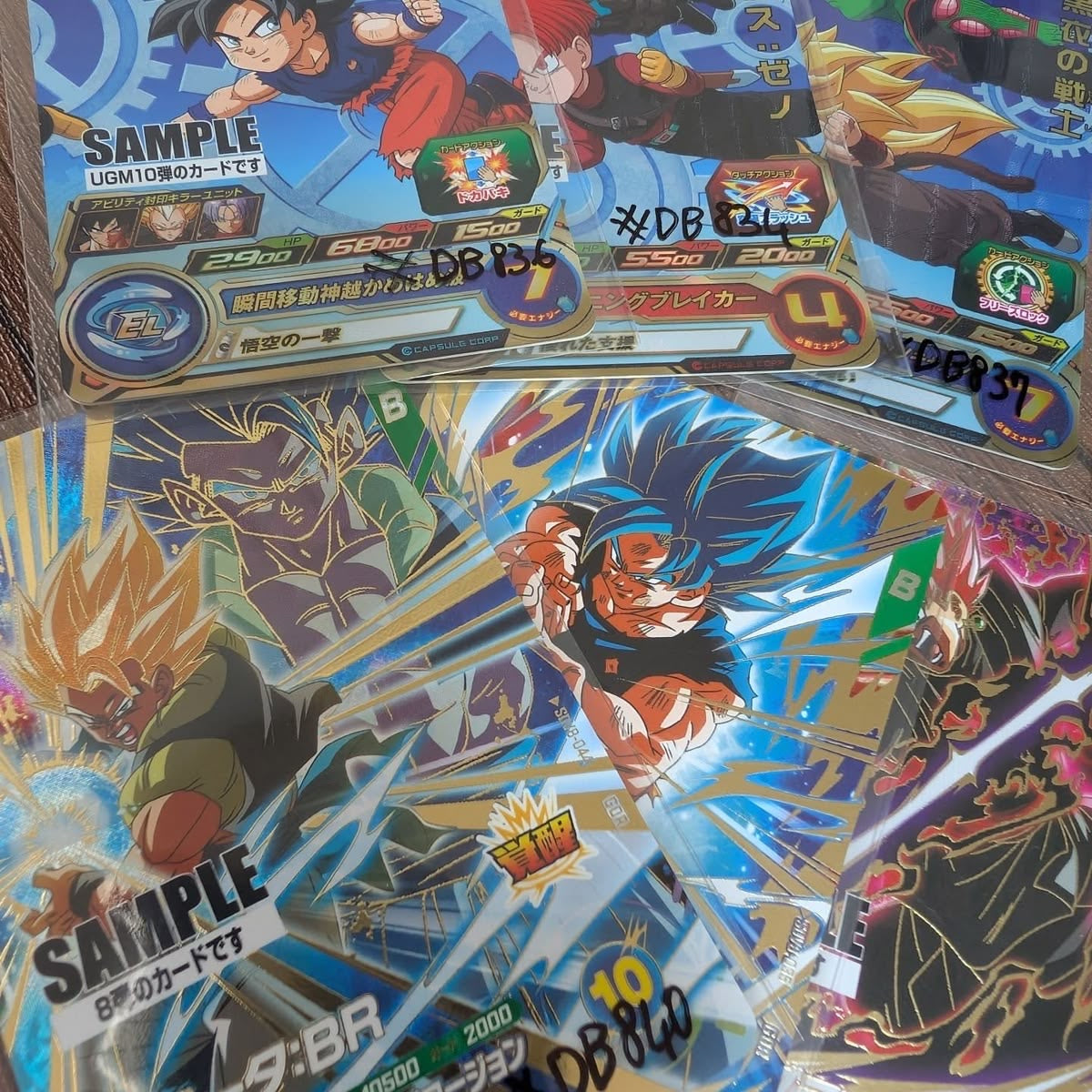 Dragon ball TCG