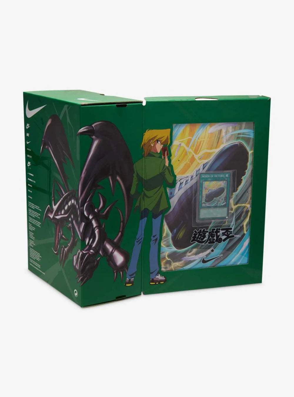 Nike Air Max Muscle 95 Yu-Gi-Oh! “Joey”