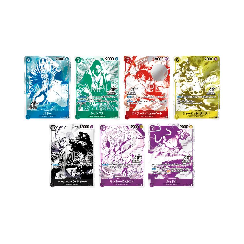 One Piece 4th Anniversary Four Emperors Treasure Pack (ENG)