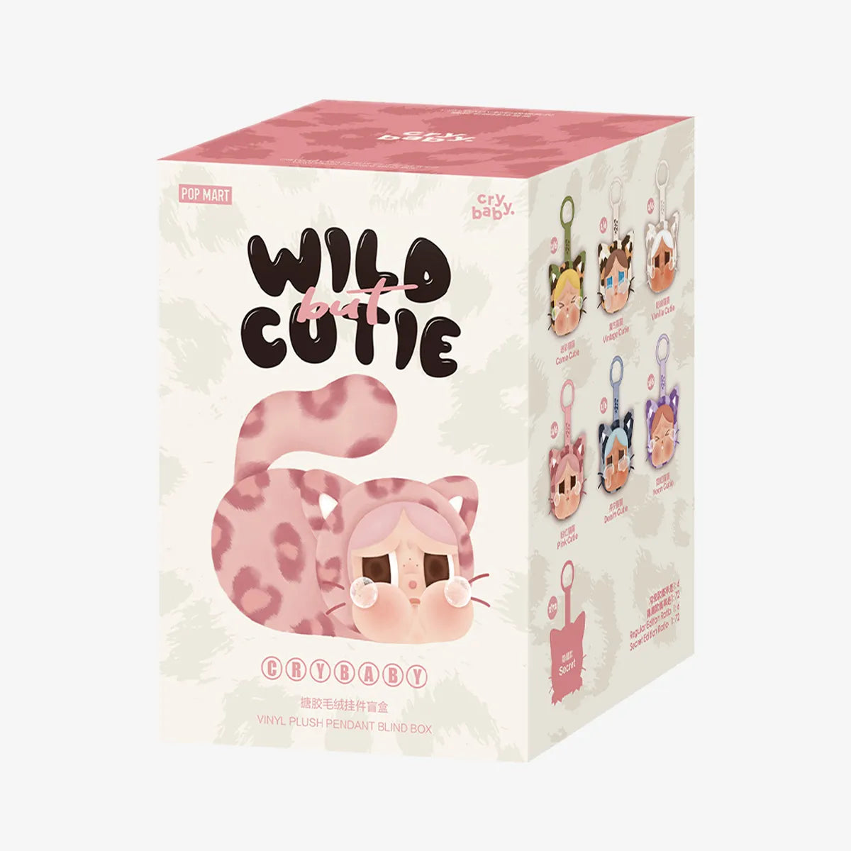 CRYBABY Wild but Cutie Series - Vinyl Plush Pendant Blind Box Set